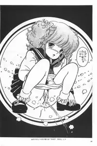 [Fusion Product] Bishoujo Syndrome - Lolita syndrome