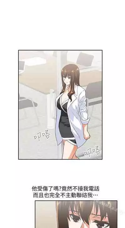 女上男下 1-75