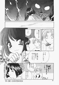 [Kouno Yukiyo] Miko Heaven