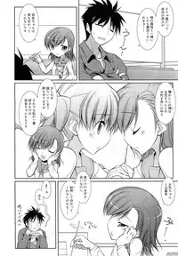COMIC RiN 2010-11