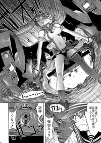 [Kino Manga Sekkeishitsu (Kino Hitoshi)] Yamato Shisu 5 (Kantai Collection -KanColle-) [Digital]