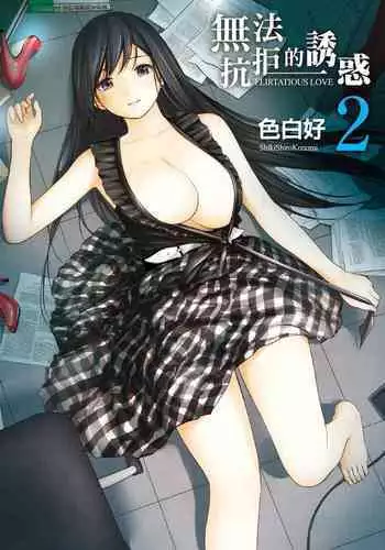 てゐがヌゐてくれる