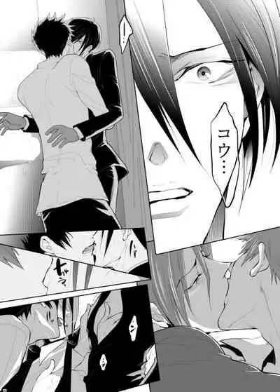7men_Re_PP3 REMAKE