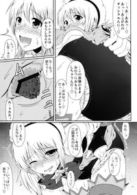 (C86) [Atelier Lunette (Mikuni Atsuko)] SCANDALOUS -Haisetsu no Utahime- act.3