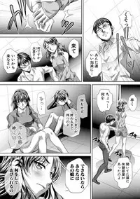 COMIC Shingeki 2018-09 [Digital]