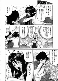 COMIC AUN 2005-02 Vol. 105