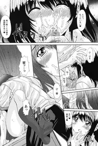 COMIC Prism Vol.2 2011 Spring
