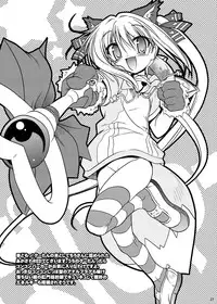 [Pastel Color] Next Level + omake (Pangya)