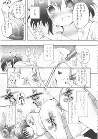 [Anthology] MOMOPAN 21: Imouto Harami 2