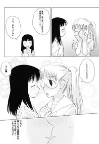 [Oba Yoshifumi] Rateran