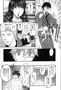 [Hiryuu Ran] Celeb no Sumu Ie
