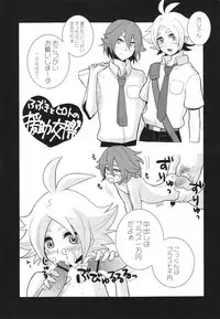 (SC47) [Blade (Nako)] Otona no Inazuma11 Rakugaki Shuu (Inazuma Eleven)