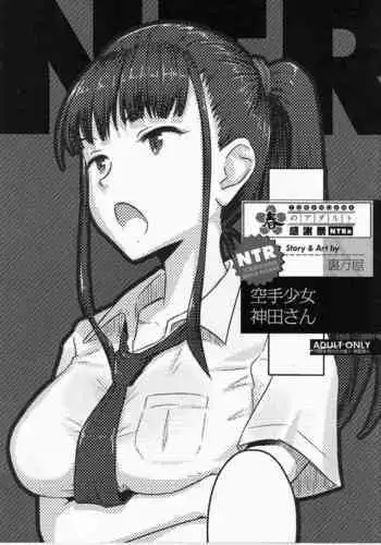 [Urayoroduya (Yoroduya Hyakuhachi)] Rumble! Battle! Scramble! (School Rumble)