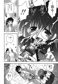 [Ayano Rena] Ren's