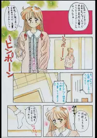 (C45) [Samemaro Party (Samemaro)] Tamaritsuke Evoluzione (Miracle Girls, Dragon Ball)