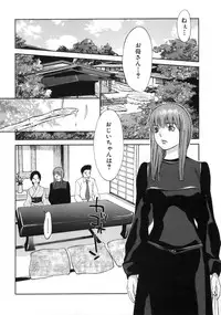 [Asou Gatou] Mousou Kanrinin