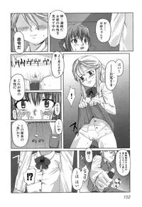 [Anthology] Imouto Naburi ~Imouto Anthology~ | The Violated Lovely Sister