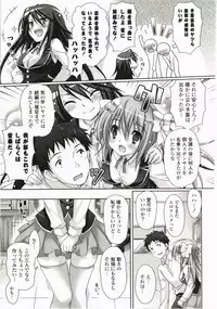 [Suzui Narumi] Moetion Graphics