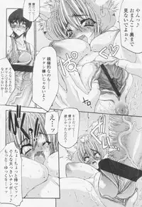 Comic Tenma 2005-10