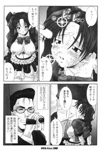[Ichiro Yumi] i kiss 2