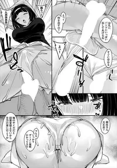 Dascomi Vol.16 [Digital]
