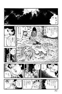 [Nakano Yuu] Koushoku Pet Sensei