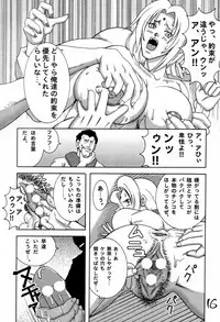 (C68) [Dynamite Honey (Machi Gaita)] Kunoichi Dynamite (Naruto)