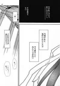 (C69) [Studio Kimigabuchi (Kimimaru)] RE-TAKE 0 (Neon Genesis Evangelion)