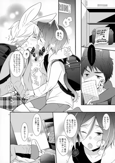 AFTERSCHOOL EDGE