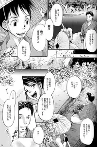 (CUTE☆6) [CUTE Jimu Kyoku (Various)] Cute Anthology Haru