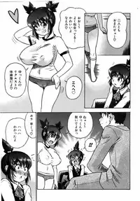 COMIC AUN 2006-08 Vol. 123