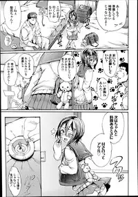 Comic Koh Vol.2