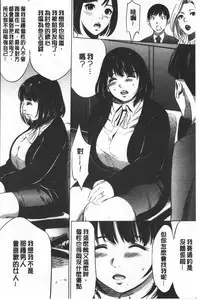 Gouyoku Sokusin Kabusikigaisya Ue | 強欲促進株式會社 下