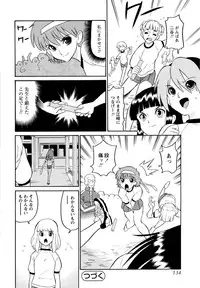 [Dozamura] Haruka 69 Volume 1