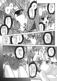 Comic Unreal 2008-04 Vol. 12
