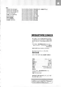 [Goban] Zettai Nyuuiki | Absolute Breast Kingdom [English] {doujin-moe.us}