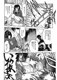 [Funabori Nariaki] Gakuen Nanafushigi [Digital]