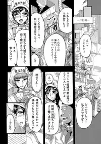 [Anthology] Web Haishin Gekkan Tonari no Kininaru Oku-san Vol. 018