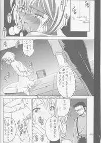 (C49) [Asanoya (Amaniji, Kittsu)] ANGEL (Neon Genesis Evangelion)