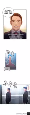 [BAK Hyeong Jun] Sweet Guy Ch.1-49.5 (English) (YoManga) (Ongoing)
