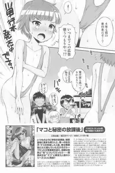 Eroliya 2022-SUMMER vol.27