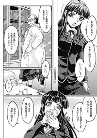 [Anthology] Kimoman × Bishoujo Anthology Comics Vol.1 [Digital]