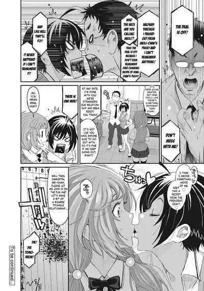 Hinamix Vol. 1-13