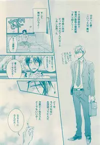 花音 2015-05