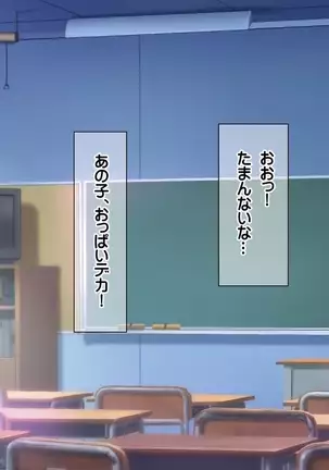 Joshikousei Class Zenin to Namahame Nakadashi Dekiru Kyousei Seikou Gouhou Kyoushi