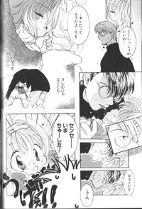 [Anthology] Alice Club Mihappyou Selection