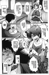 [SINK] Office Nikubenki [Chinese]