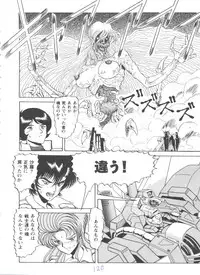 [Anthology] Girl's Parade 98 Take 7 (Various)