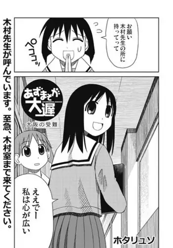 アンナ蕩れ 1