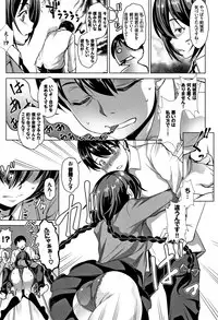 [Taira Issui] Zecchou Party ~ Party Blast